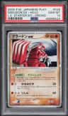 Groudon Ex