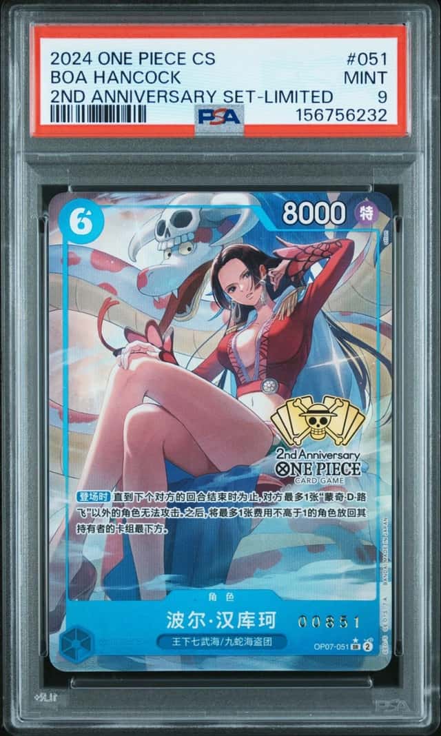 BOA HANCOCK