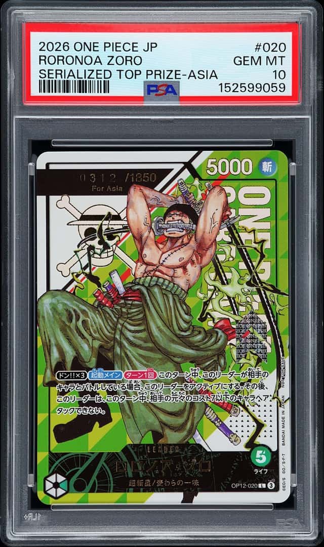 RORONOA ZORO