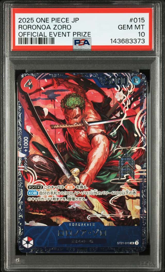 Roronoa Zoro