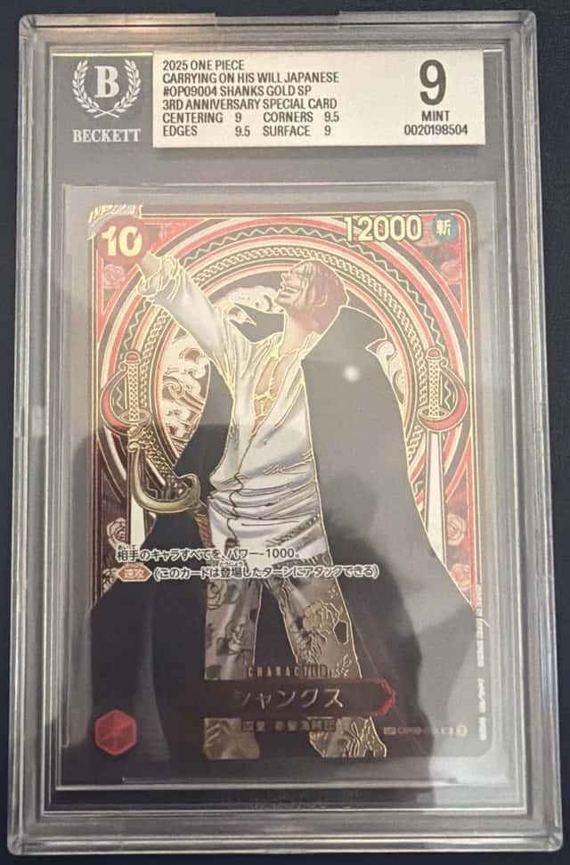 Shanks