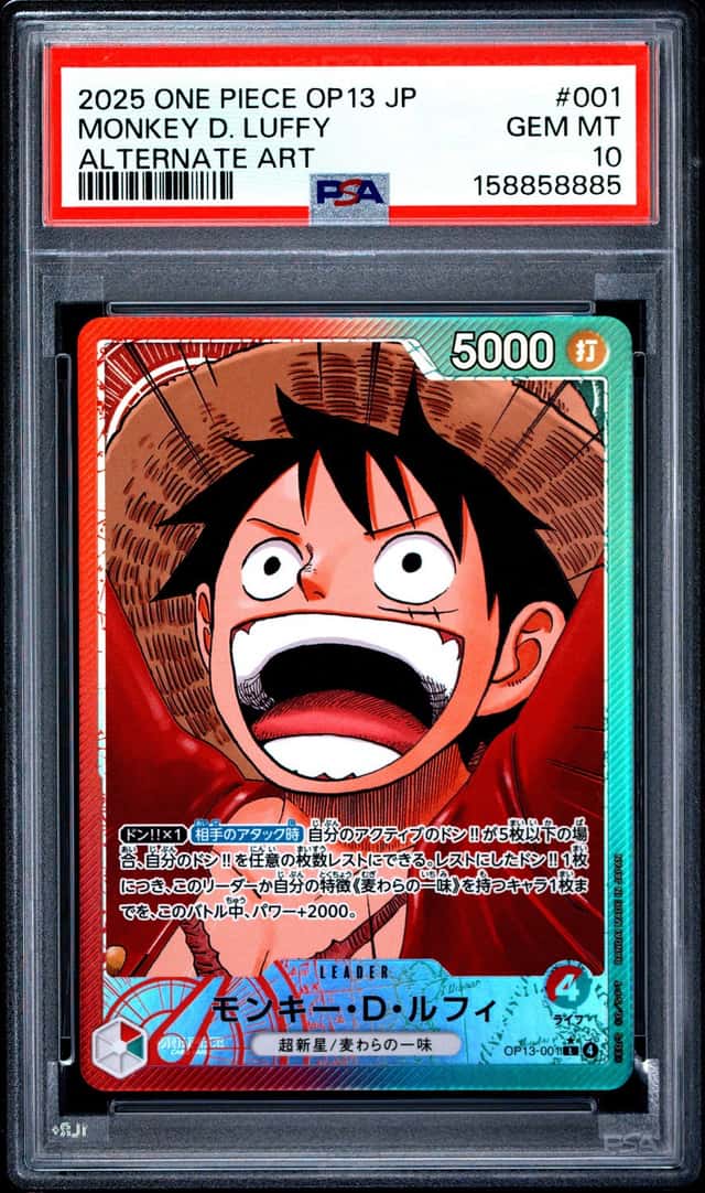 Monkey D. Luffy