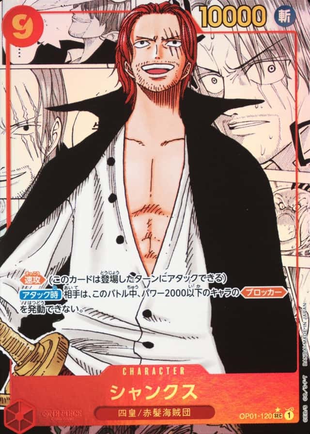 Op Manga Art