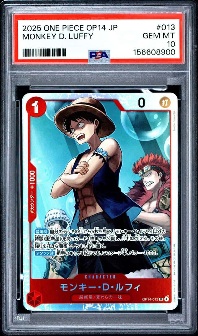 MONKEY D. LUFFY