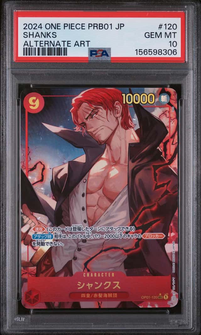 Shanks