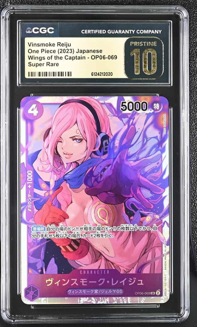 VINSMOKE REIJU