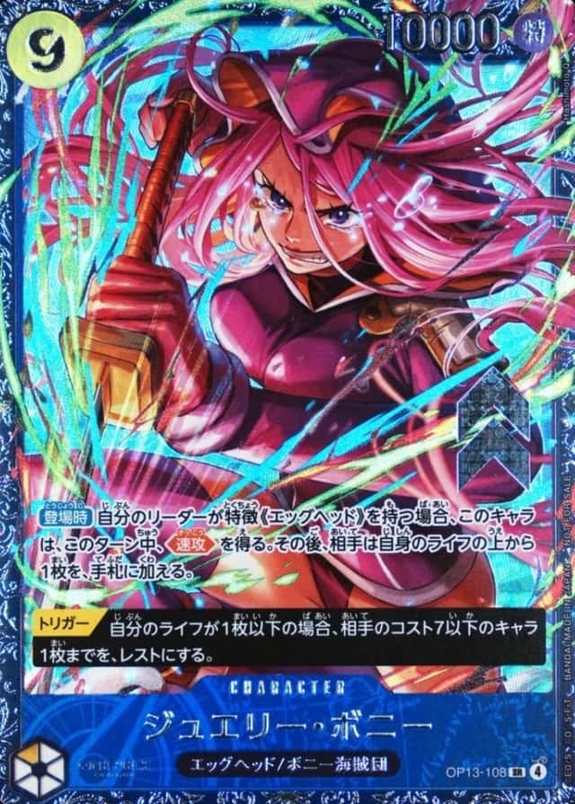 Official Event Prize