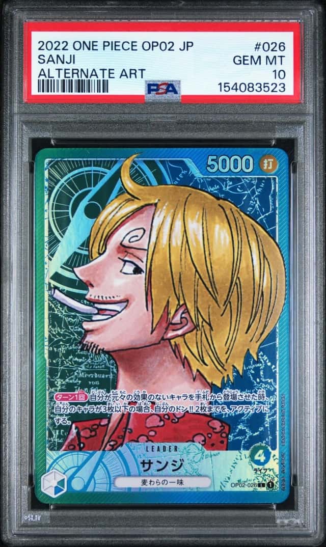 Sanji