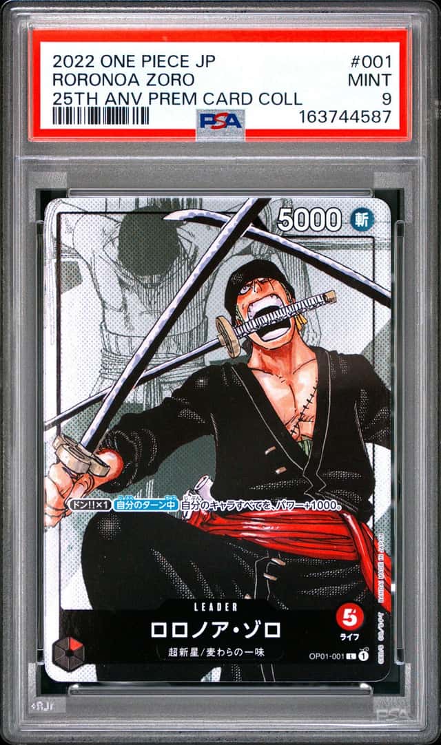 RORONOA ZORO