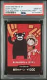 Don!! - Kumamon & Luffy
