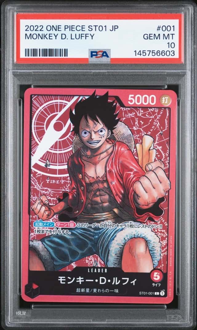 Monkey D. Luffy