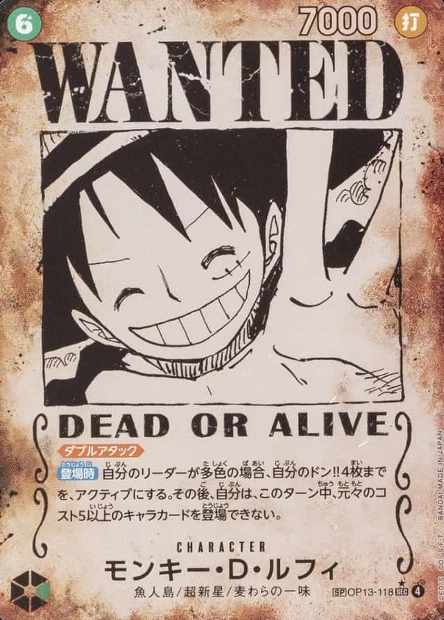 Op Wanted Sp