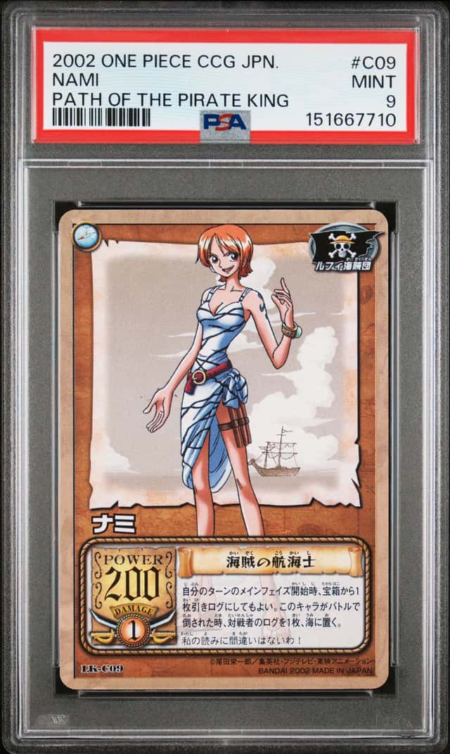 Nami