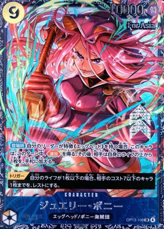 Official Event Prize-Asia