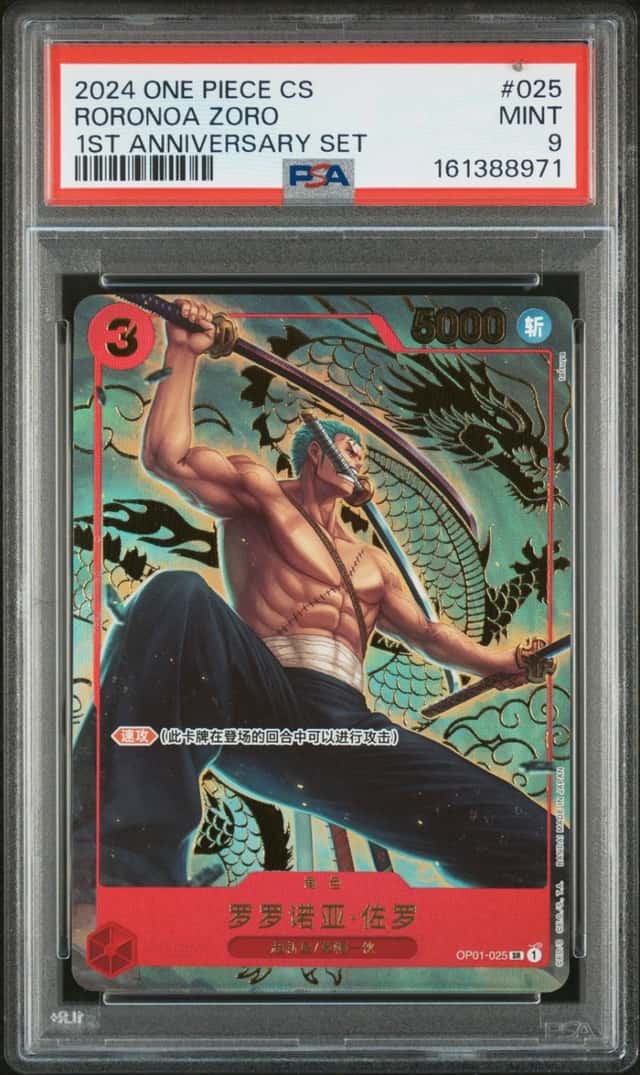 RORONOA ZORO