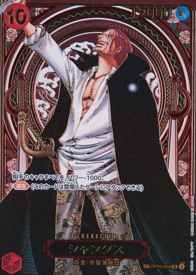 3Rd Anniversary Gold