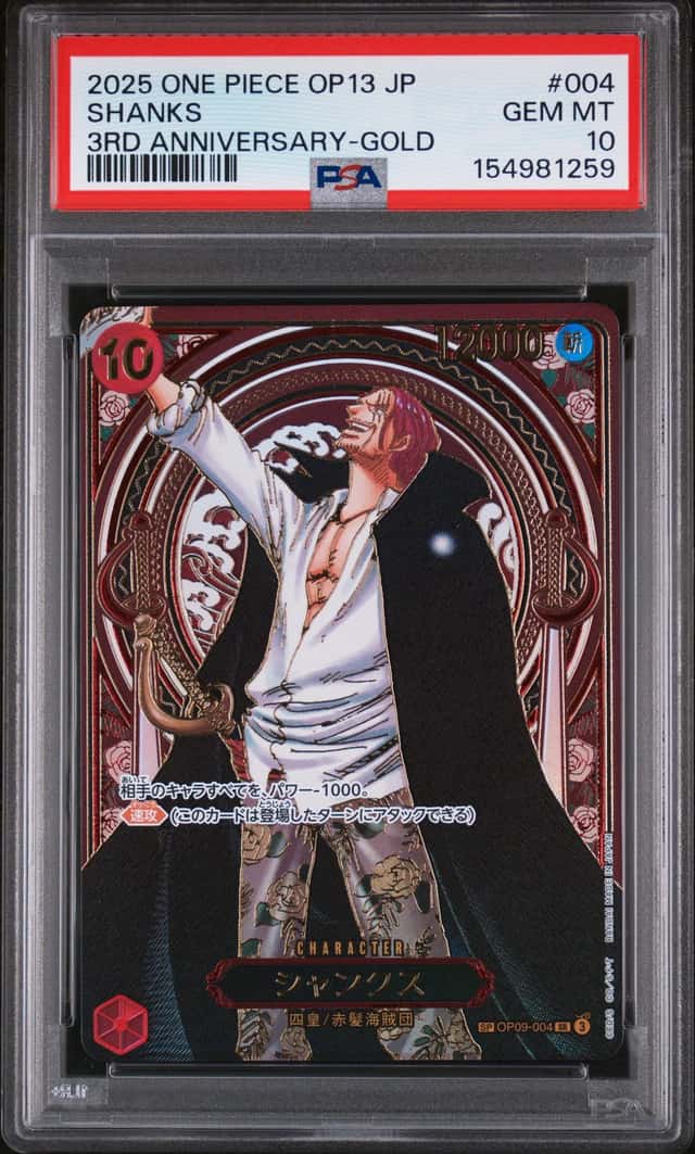 Shanks