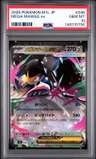 Mega Mawile Ex