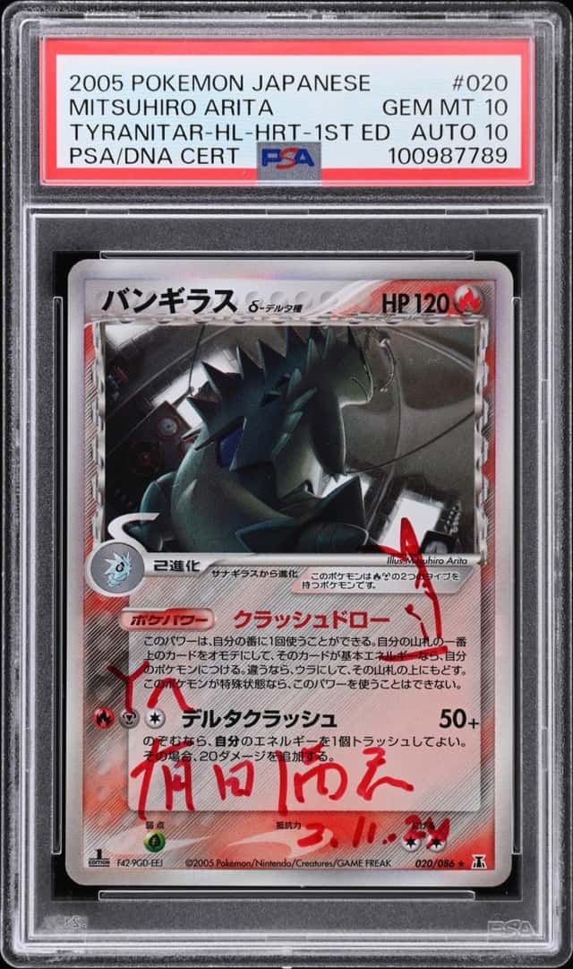 Tyranitar