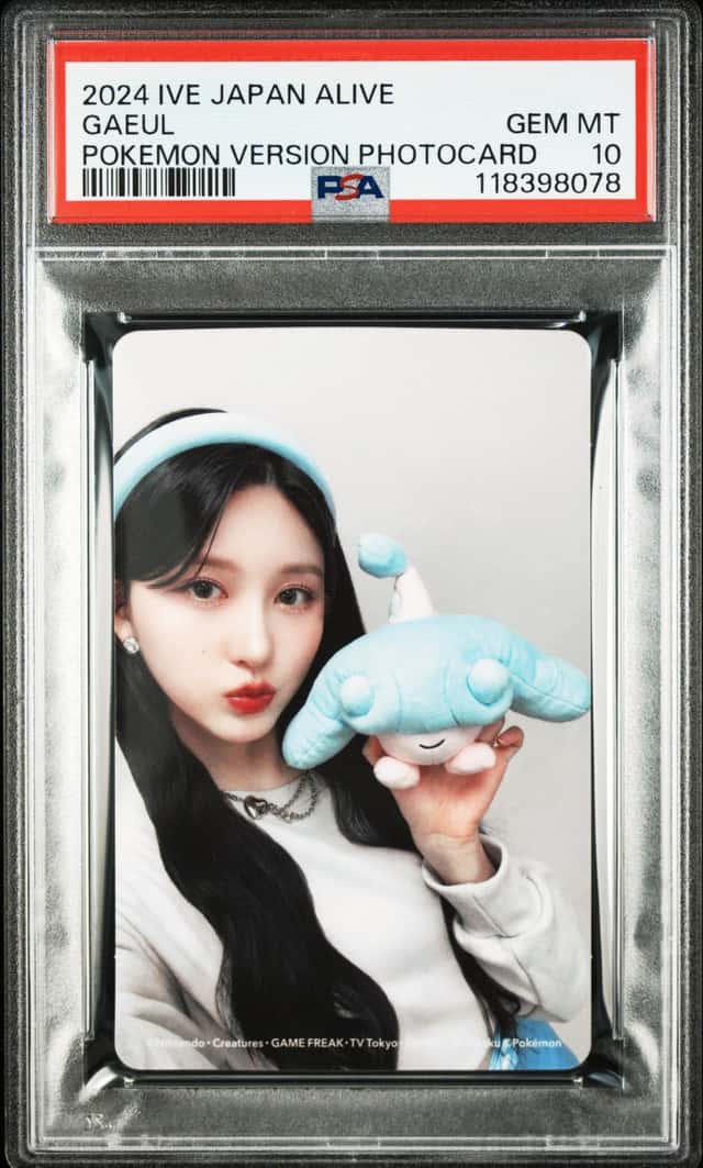 Gaeul