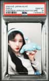 Gaeul