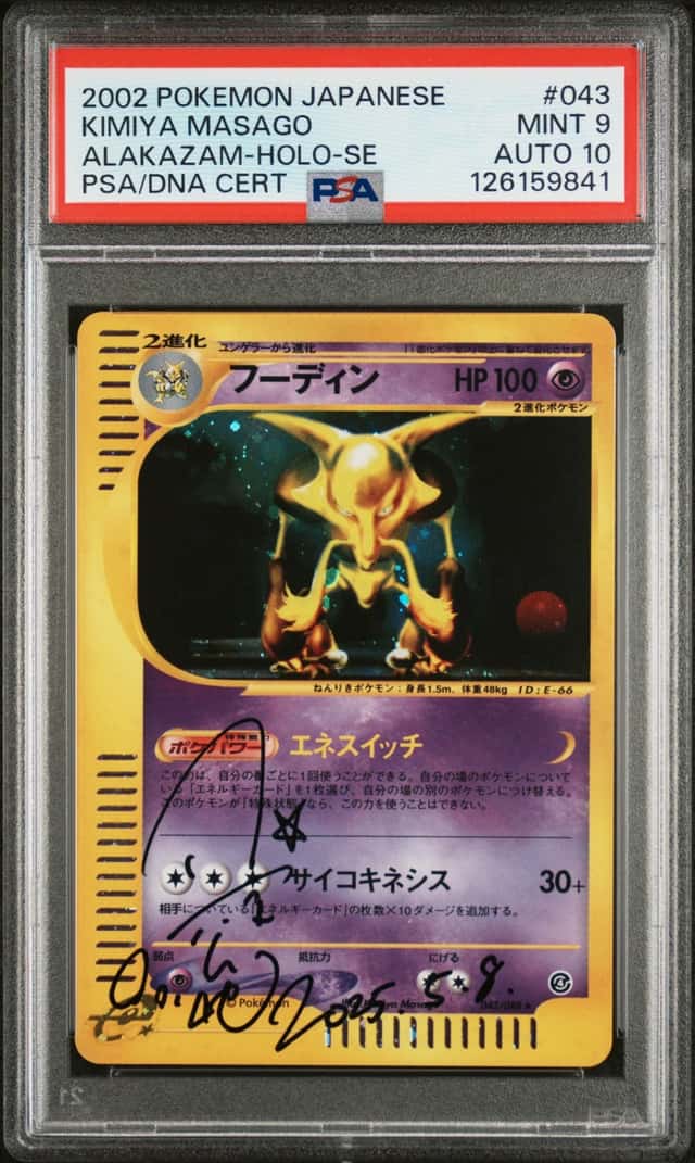 Alakazam