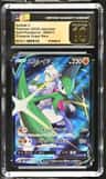 Gallade V
