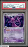 Espeon Ex