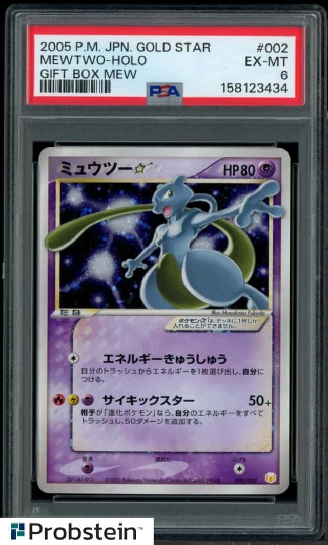 Mewtwo