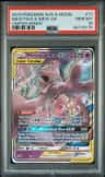 Mewtwo & Mew Gx