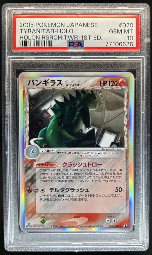 Tyranitar