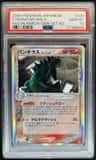 Tyranitar