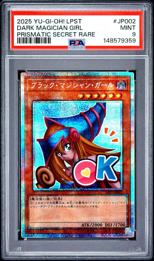 Dark Magician Girl