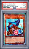 Dark Magician Girl