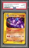 Nidoking
