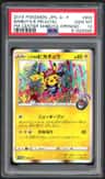 Shibuya'S Pikachu