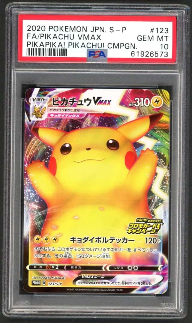 Pikachu VMAX