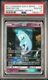 Mewtwo Gx
