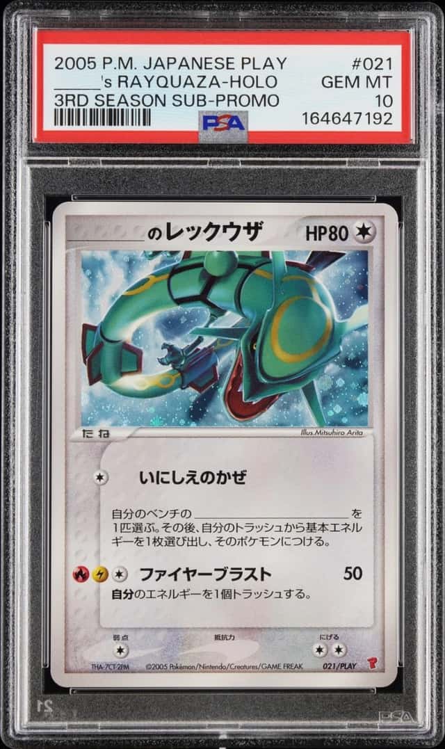 _____'s RAYQUAZA-HOLO
