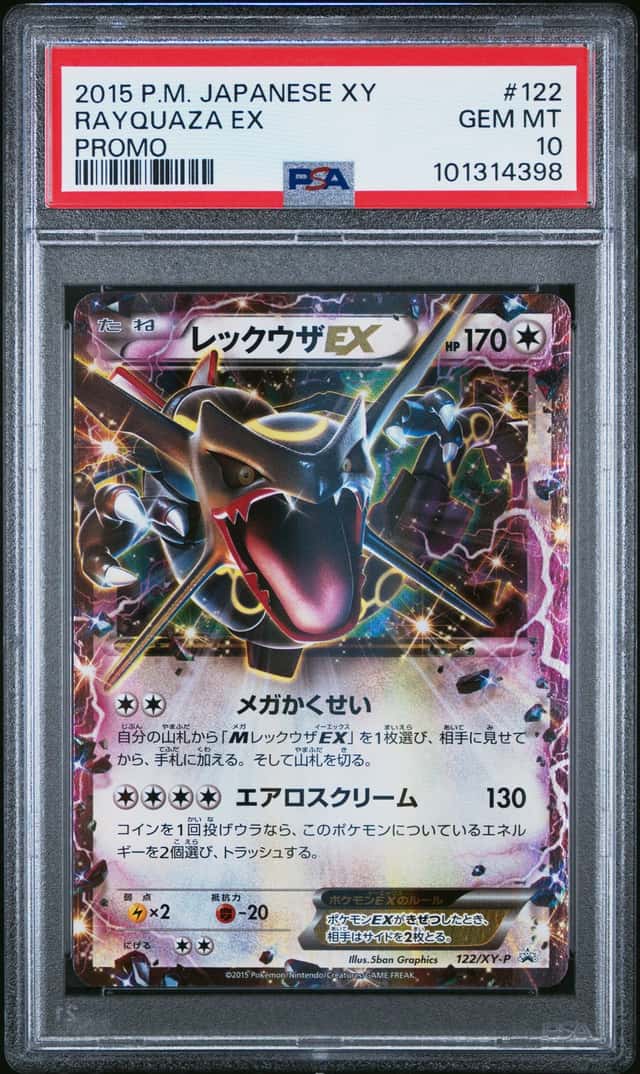 Rayquaza EX