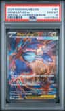 Mega Latias Ex