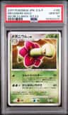Meganium