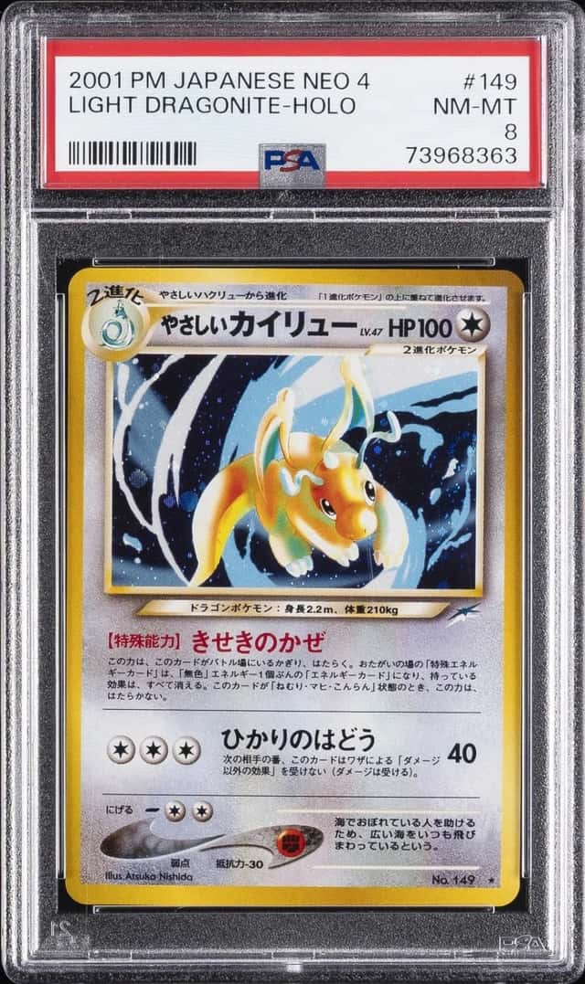 Light Dragonite