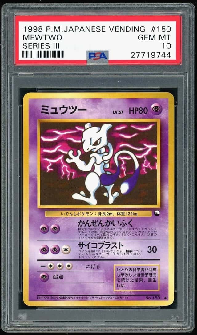 Mewtwo