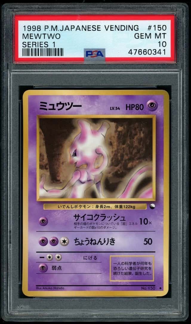 Mewtwo