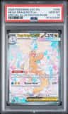 Mega Dragonite Ex