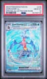 Garchomp Ex