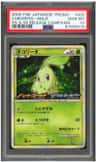 Chikorita