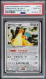 Dragonite Ex