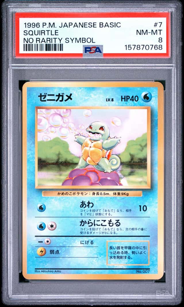 Squirtle